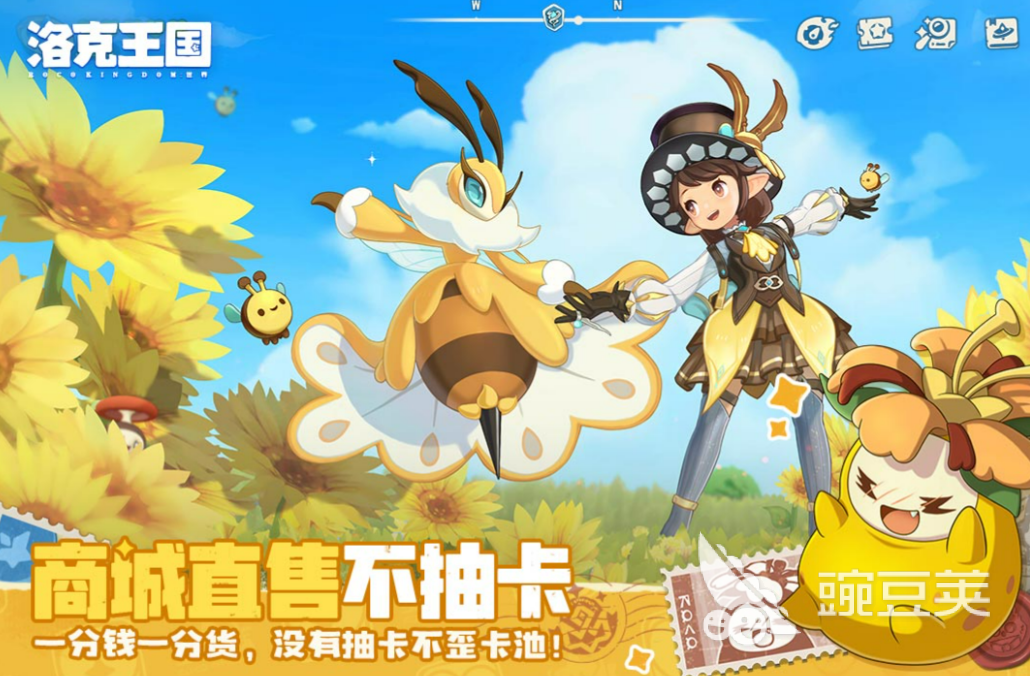 洛克王国世界测试资格获取方法 洛克王国世界内测名额申请与参与流程截图