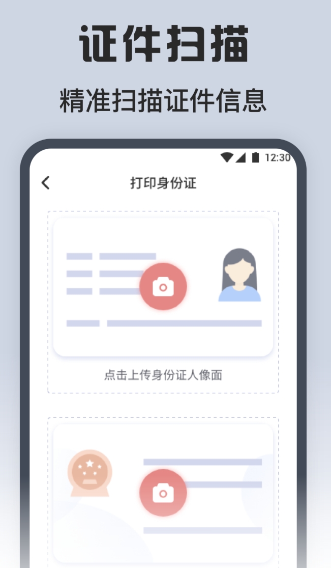 实用的智能手表app下载通用版有哪几款 火热的智能手表app下载通用版