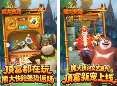 最热手机不用网络游戏有哪几款 热门单机游戏手机版排行2026截图