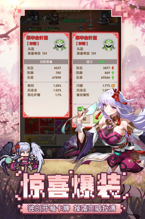 荣耀战将下载地址分享