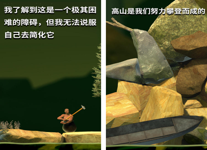 在罐子里的人游戏下载推荐 2026流行的在罐子里的人游戏合辑截图