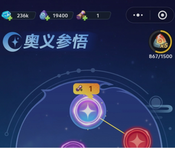 最强斗王奥义活动教程玩法盘点 最强斗王奥义怎么玩