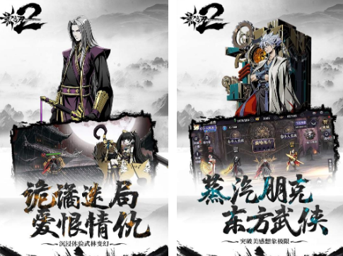 英雄互娱旗下的全部游戏手机版榜单合集8 经典的英雄互娱手游before_22026截图