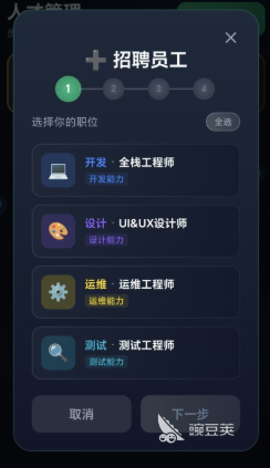 数字帝国互联网大亨公测时间及开服日期指引