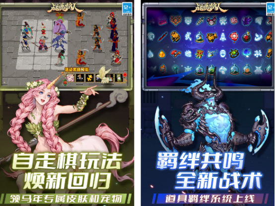 类似大战魂手游有哪些