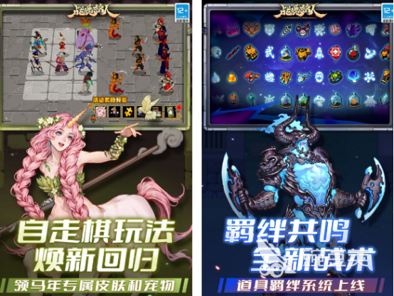 大战魂游戏手机版分享 大战魂手游相似游戏下载合集2026截图