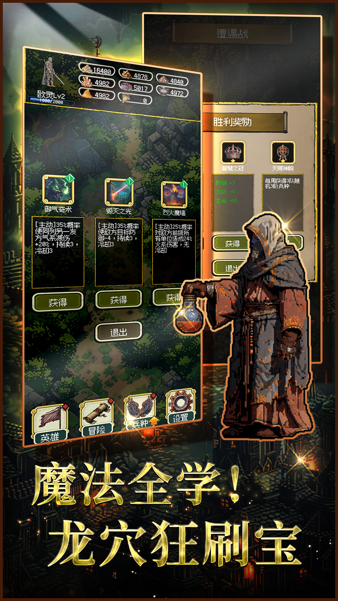 圣龙宝藏与999天生存公测时间揭晓｜双玩法融合生存冒险新体验截图