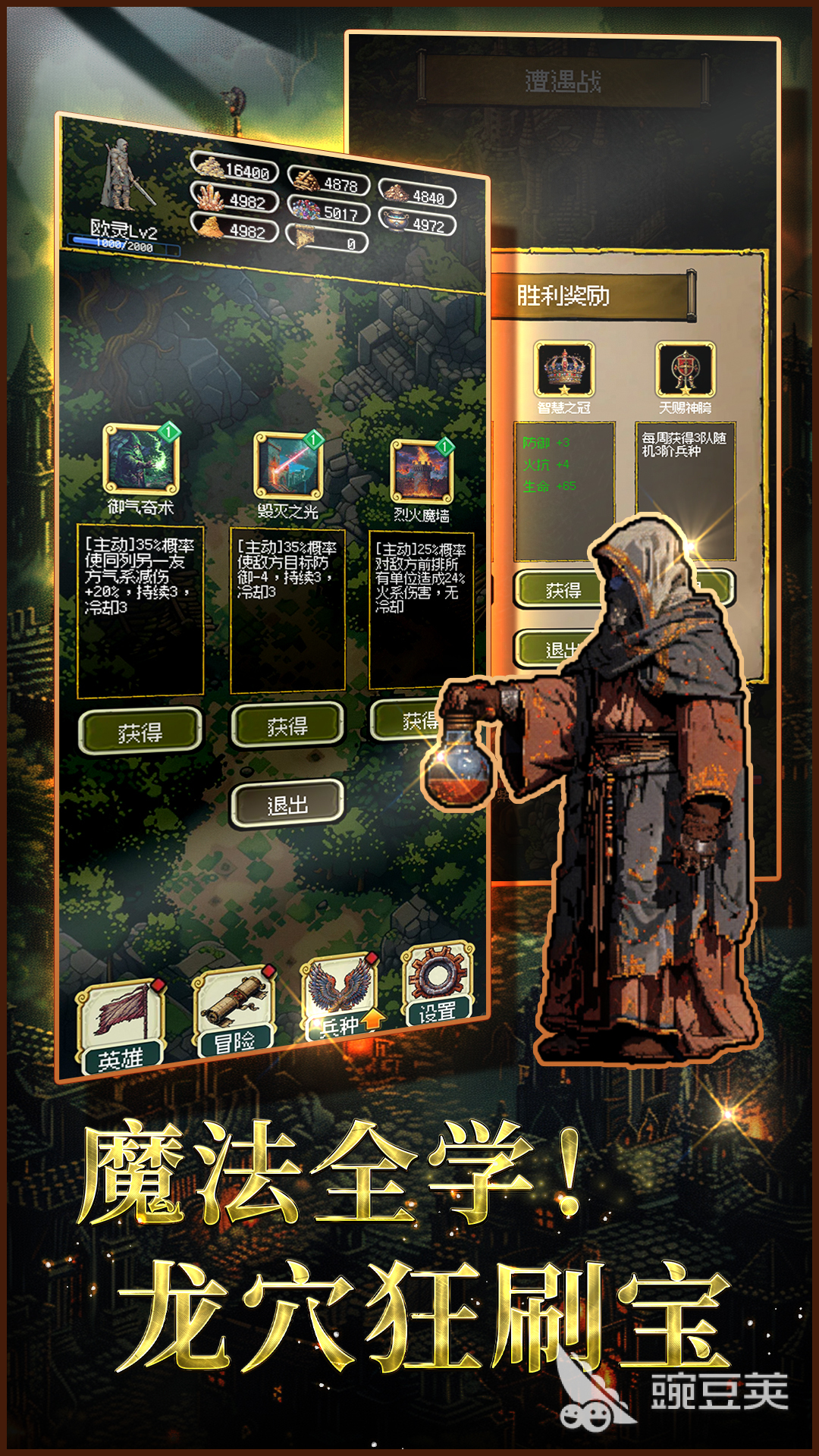 圣龙宝藏与999天生存公测时间揭晓｜双玩法融合生存冒险新体验截图