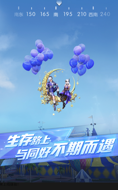 耐玩的武器装备手游下载