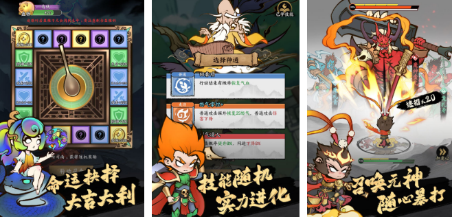 高人气的游戏手机版热度榜单合集分享哪个 火爆的的手游排行合辑2026截图