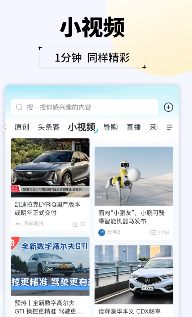 值得分享的汽车报价安卓APP有没有 实用的汽车报价应用榜单