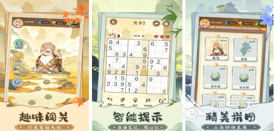 无聊时玩什么游戏手机版好？2026榜单合集4解闷手游分享before_2截图