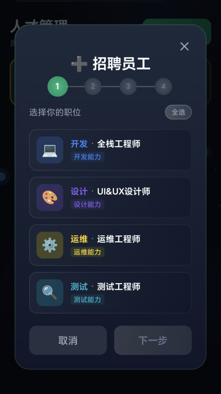数字帝国互联网大亨好玩吗 数字帝国互联网大亨玩法模式与游戏体验详解截图