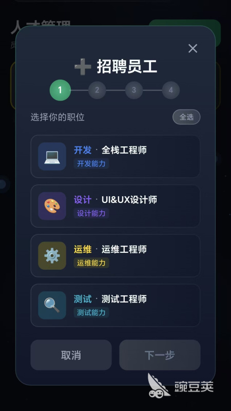 数字帝国互联网大亨好玩吗 数字帝国互联网大亨玩法模式与游戏体验详解截图