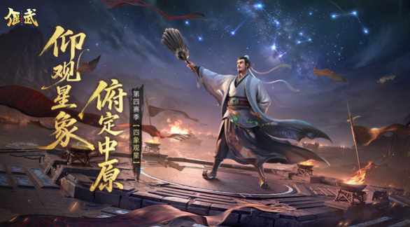 国产十款国战游戏有哪几个 受欢迎的国战手游安卓下载合辑2026截图