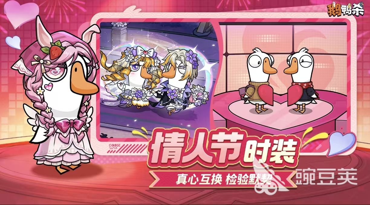 高人气网红游戏分享 2026火爆的耐玩有趣的网红手游安卓下载截图