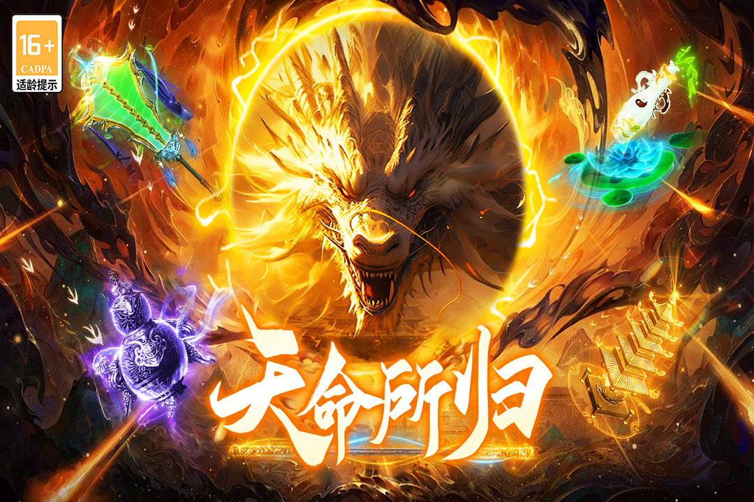 2026手机网游排行榜中都有哪些游戏