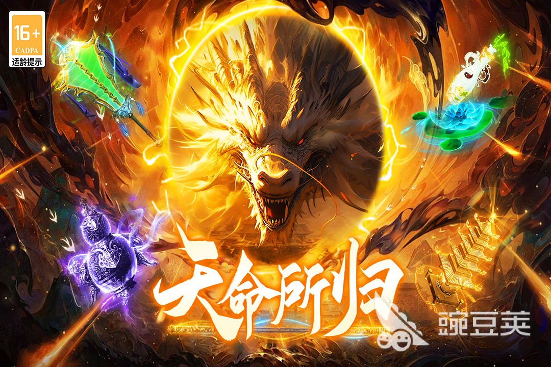 2026手机榜单合集6before_2 高人气受欢迎的手机网游分享截图