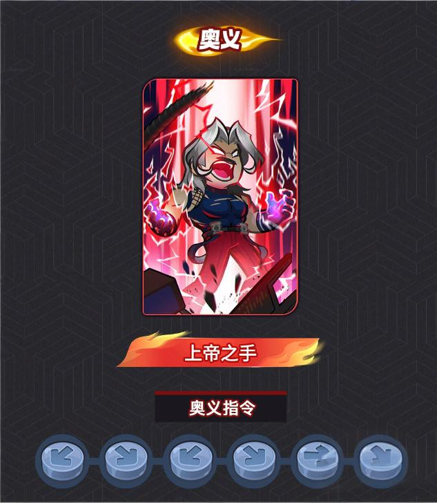 最强斗王卢卡尔挑战怎么玩 最强斗王卢卡尔挑战玩法解析