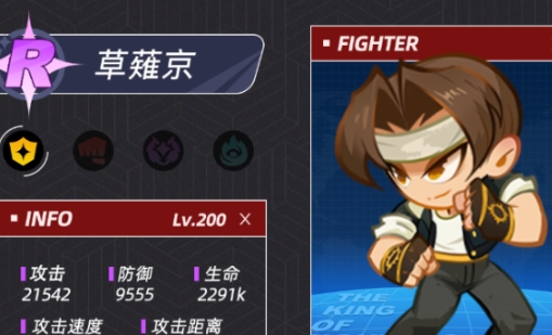 最强斗王1000抽选谁比较好 最强斗王零氪千抽是谁