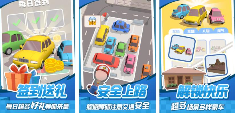 益智小游戏大全益智小游戏都有哪些