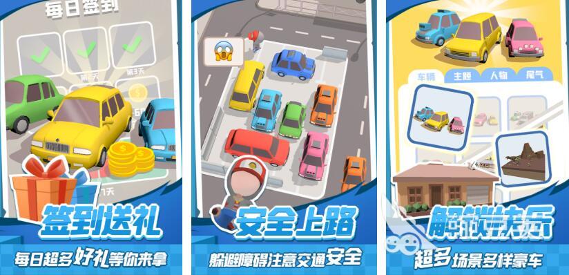 益智手机游戏合辑 2026年火爆的受欢迎的益智类游戏分享截图