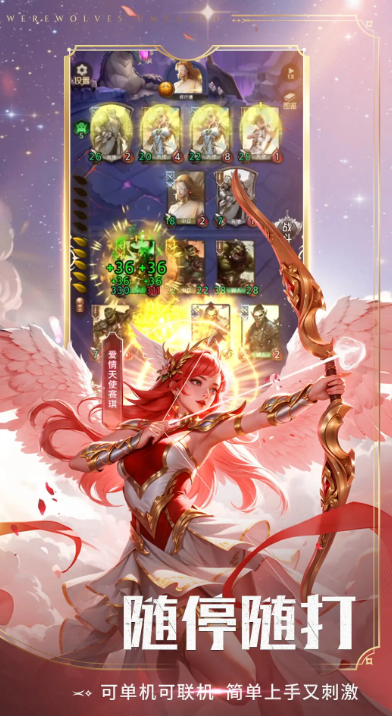 办公室游戏大全活跃气氛推荐