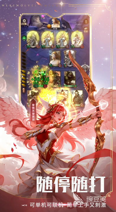 办公室游戏合辑 2026火爆的多人互动游戏分享下载截图