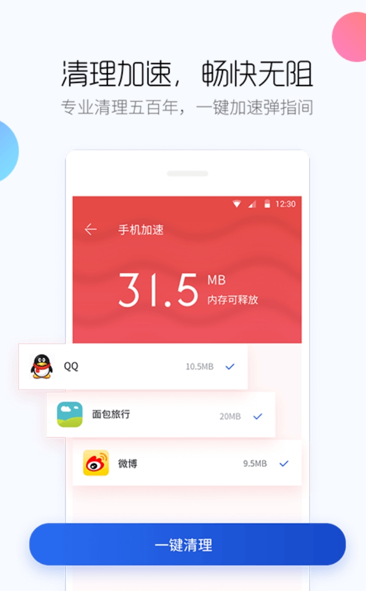 高人气的系统工具有哪几款 好玩的系统工具有没有