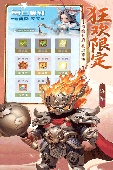 哪款游戏手机版好玩 2026最有趣的小游戏排行推荐截图