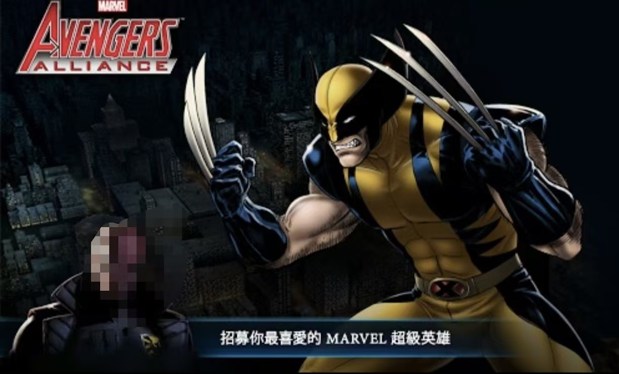 经典有趣的复仇者联盟游戏有什么