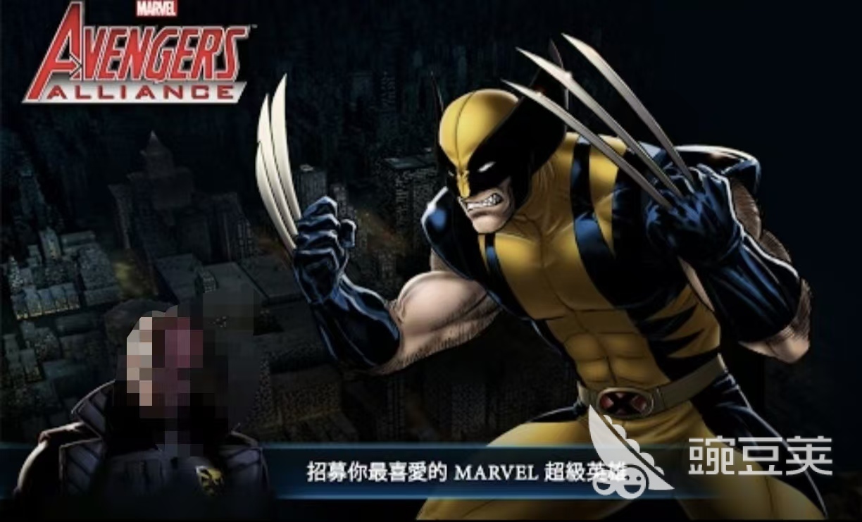 复仇者联盟榜单9分享 2026火爆的受欢迎的复仇者联盟题材小游戏before_1截图