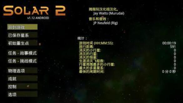 汉化小游戏都有哪些