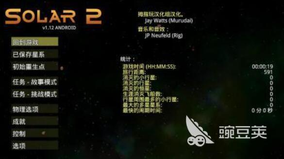 耐玩汉化榜单5before_1分享：怀旧不用网络游戏精选截图