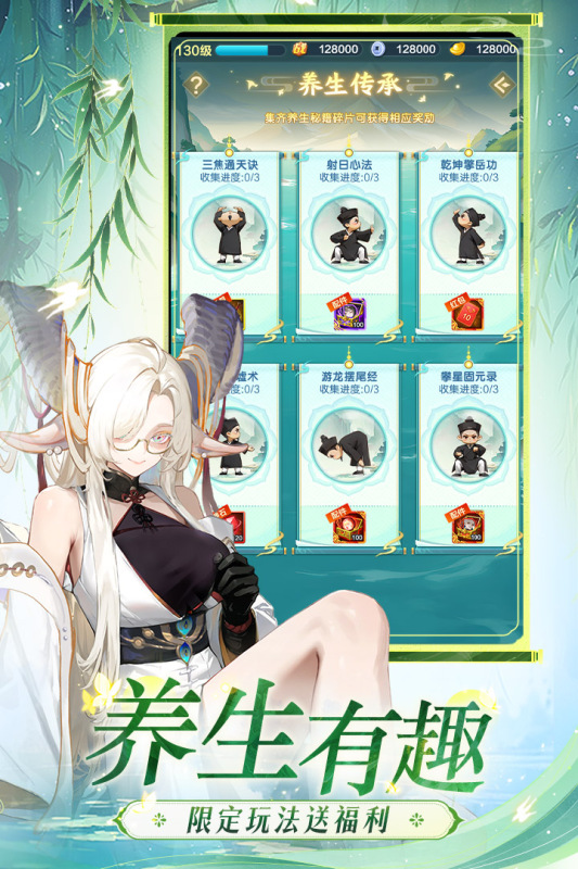 人气较高的仙侠网络游戏有哪几款 榜单3仙侠游戏before_12026截图