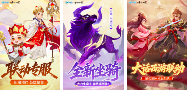 相似梦幻仙侠游戏手机版有哪几款2026 不用钱的仙侠手游安卓下载分享截图