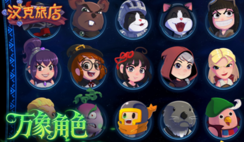 凉屋游戏榜单合集 2026凉屋推出的游戏分享