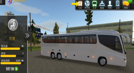 模拟客车驾驶长途游戏合辑 2026经典的驾驶游戏有什么截图