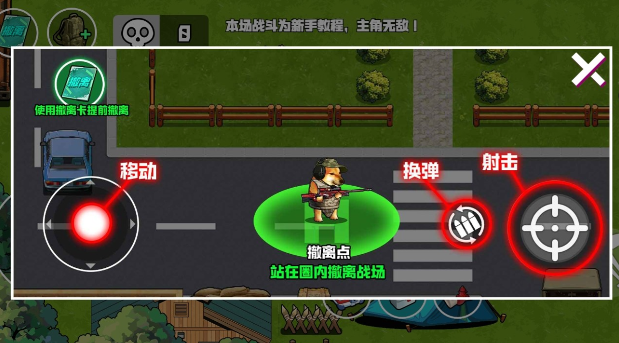 野外突围行动好玩吗 野外突围行动玩法推荐截图