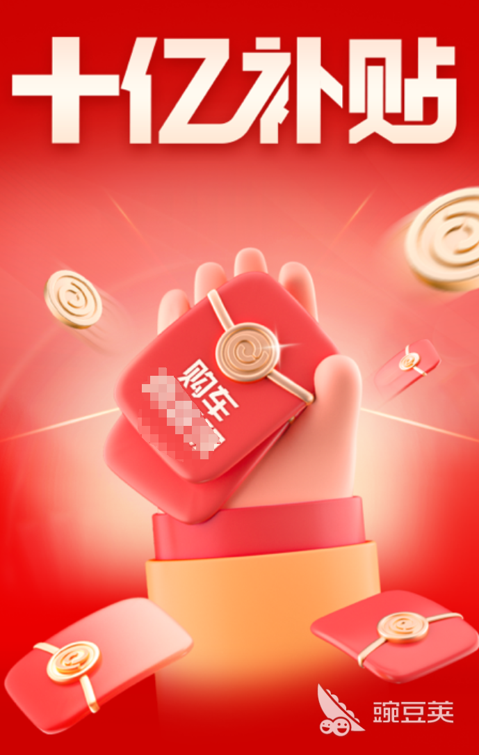 最可靠的买车App分享榜单 2024高人气真实用户口碑优选截图