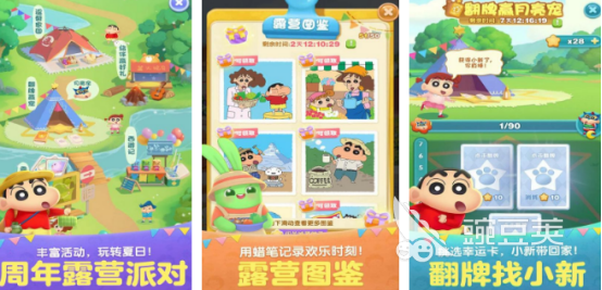 琳琅工作室榜单9分享 琳琅工作室高人气手游安卓下载before_12026截图