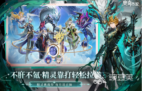 广州百田游戏公司榜单9分享 2026不用钱火爆的百田手游before_1截图