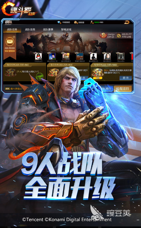 2026人气较高的动作射击游戏手机版分享：相似魂斗罗的耐玩玩法精选截图