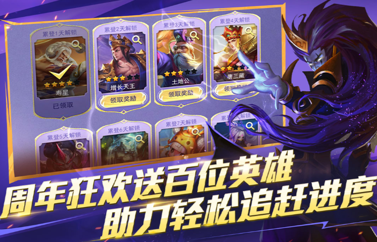 2014竞技榜单合集6before_2 经典的竞技游戏有什么截图