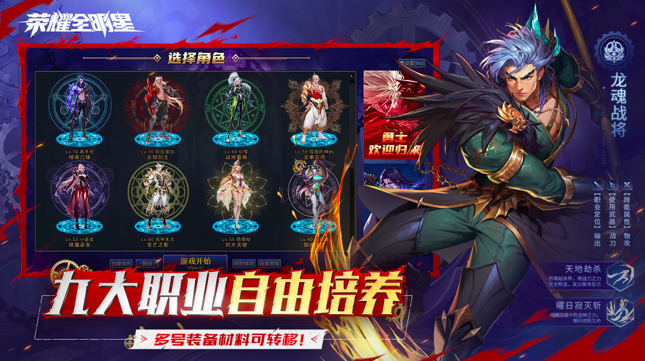 2026格斗手游推荐