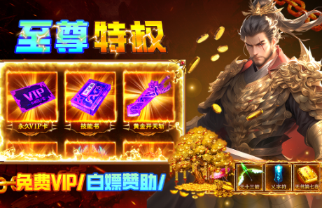 耐玩的三职业传奇手游分享