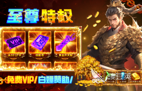 经典的三职业传奇游戏手机版分享 2026高人气高可玩性传奇三职业手游汇总截图