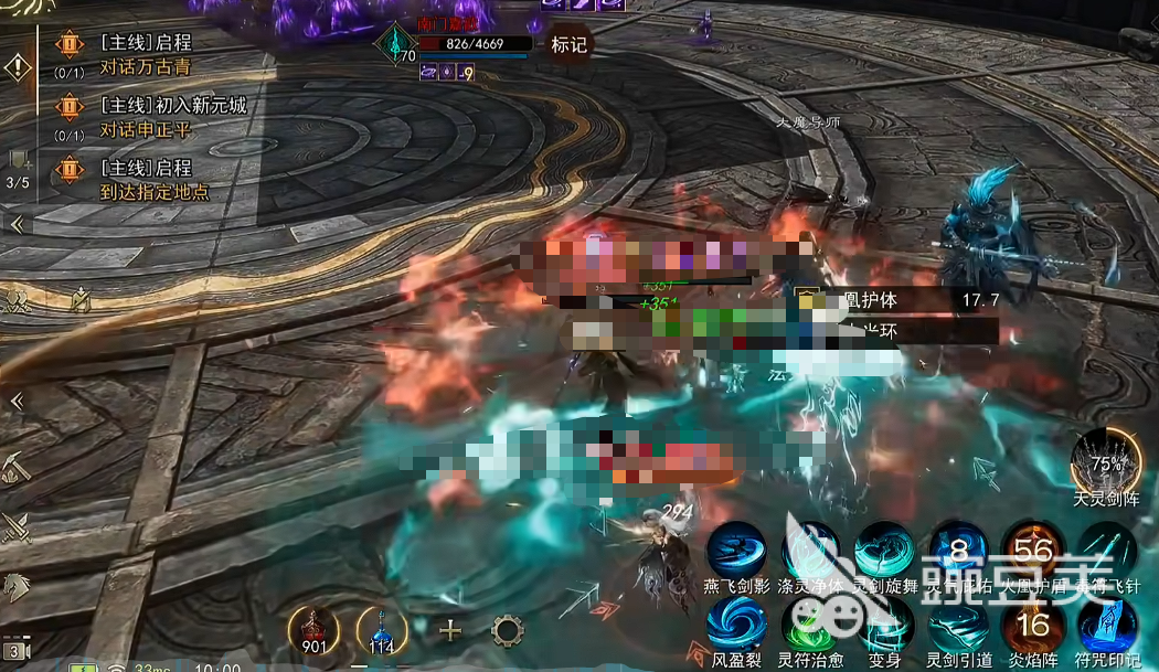 烽烟游戏手机版开荒教程 烽烟手游新手入门与快速发育指南截图