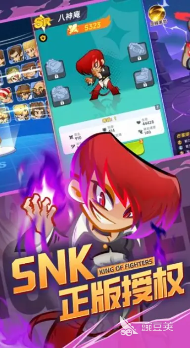 最强斗王不用钱9before_4下载安装攻略（最新版本）截图