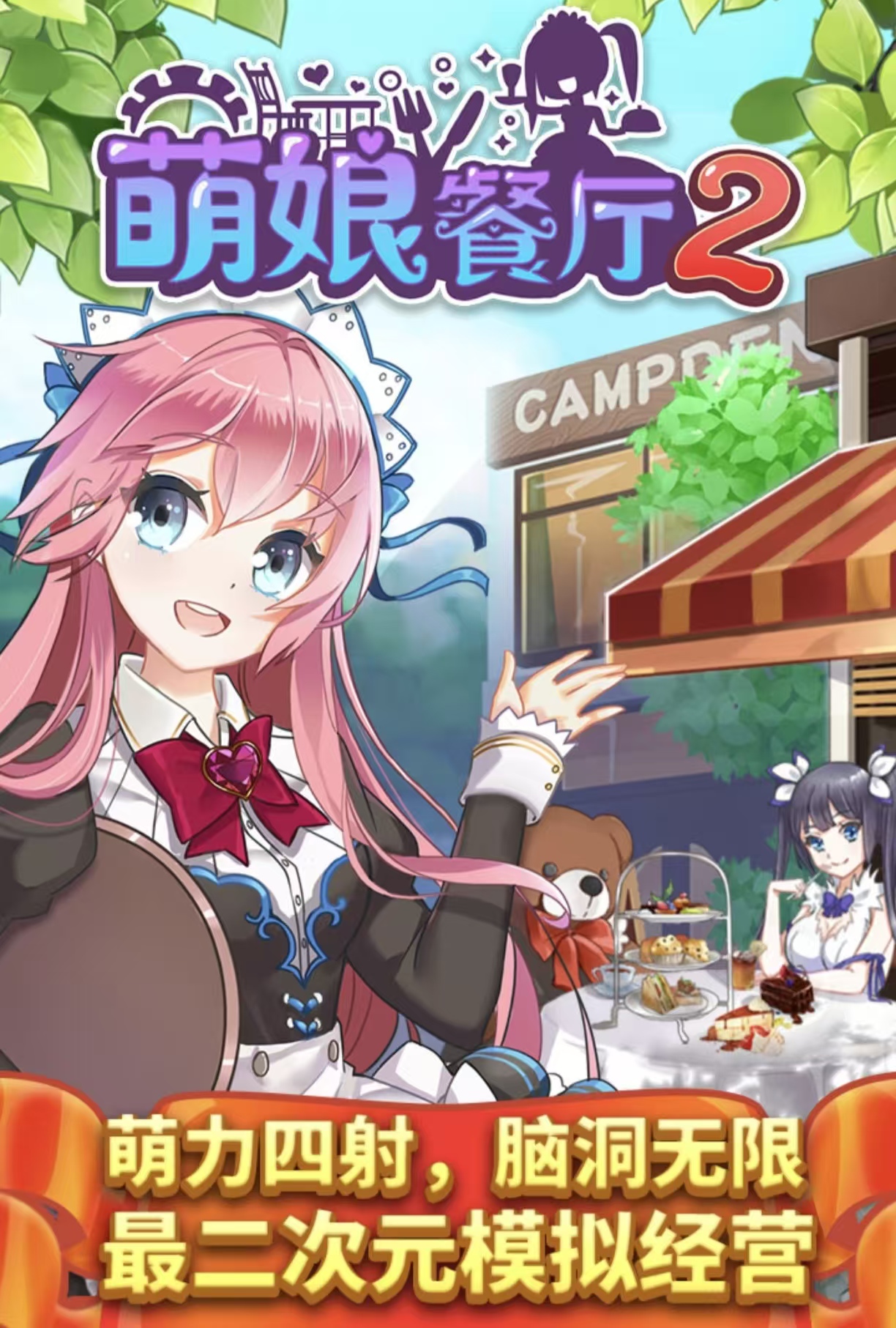 受欢迎的古早日系游戏都有什么